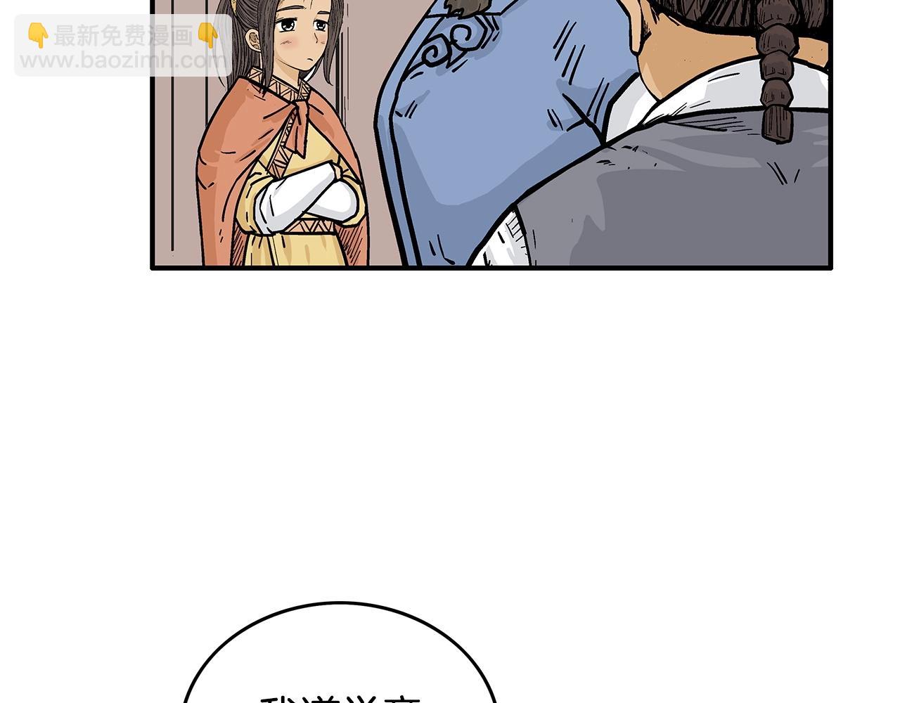 第75话 启程33