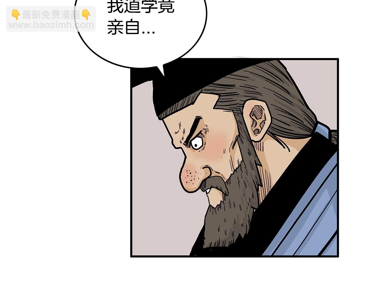 第75话 启程34