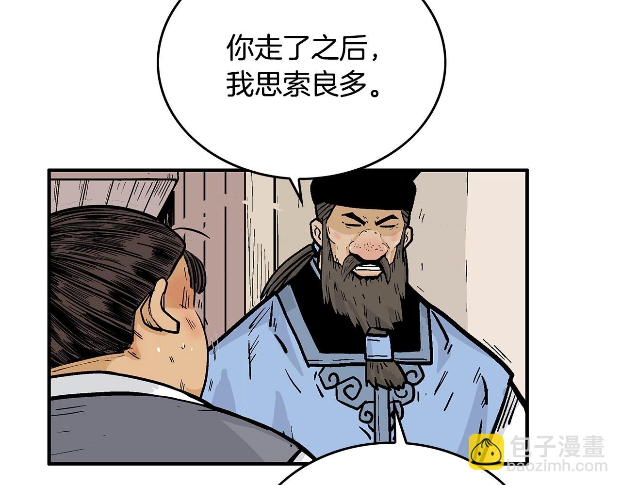 第75话 启程38