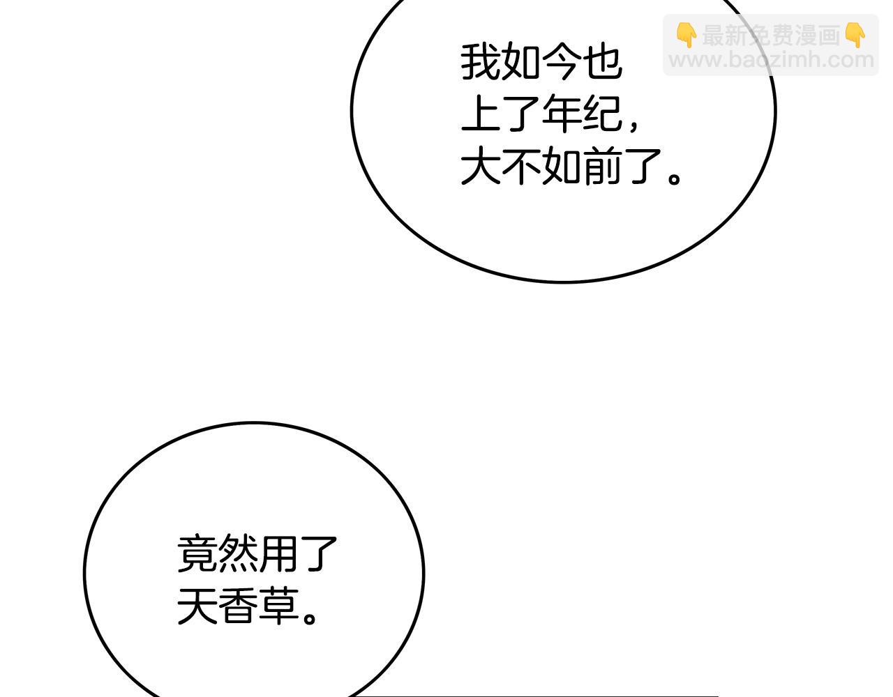 第75话 启程39