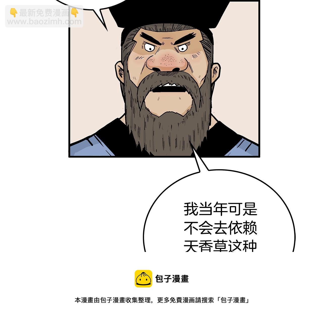 第75话 启程40