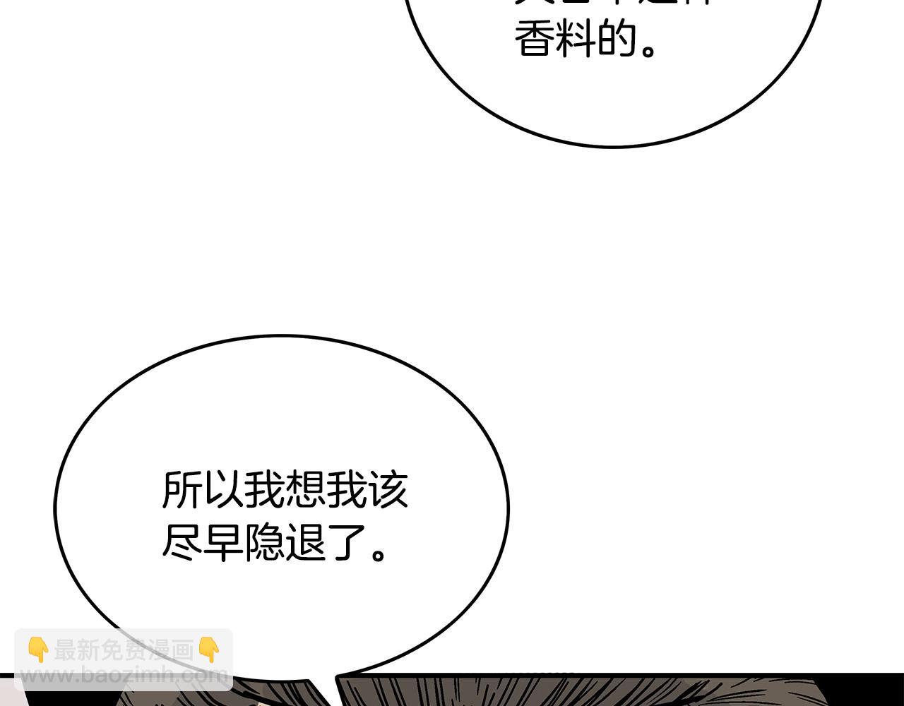 第75话 启程41