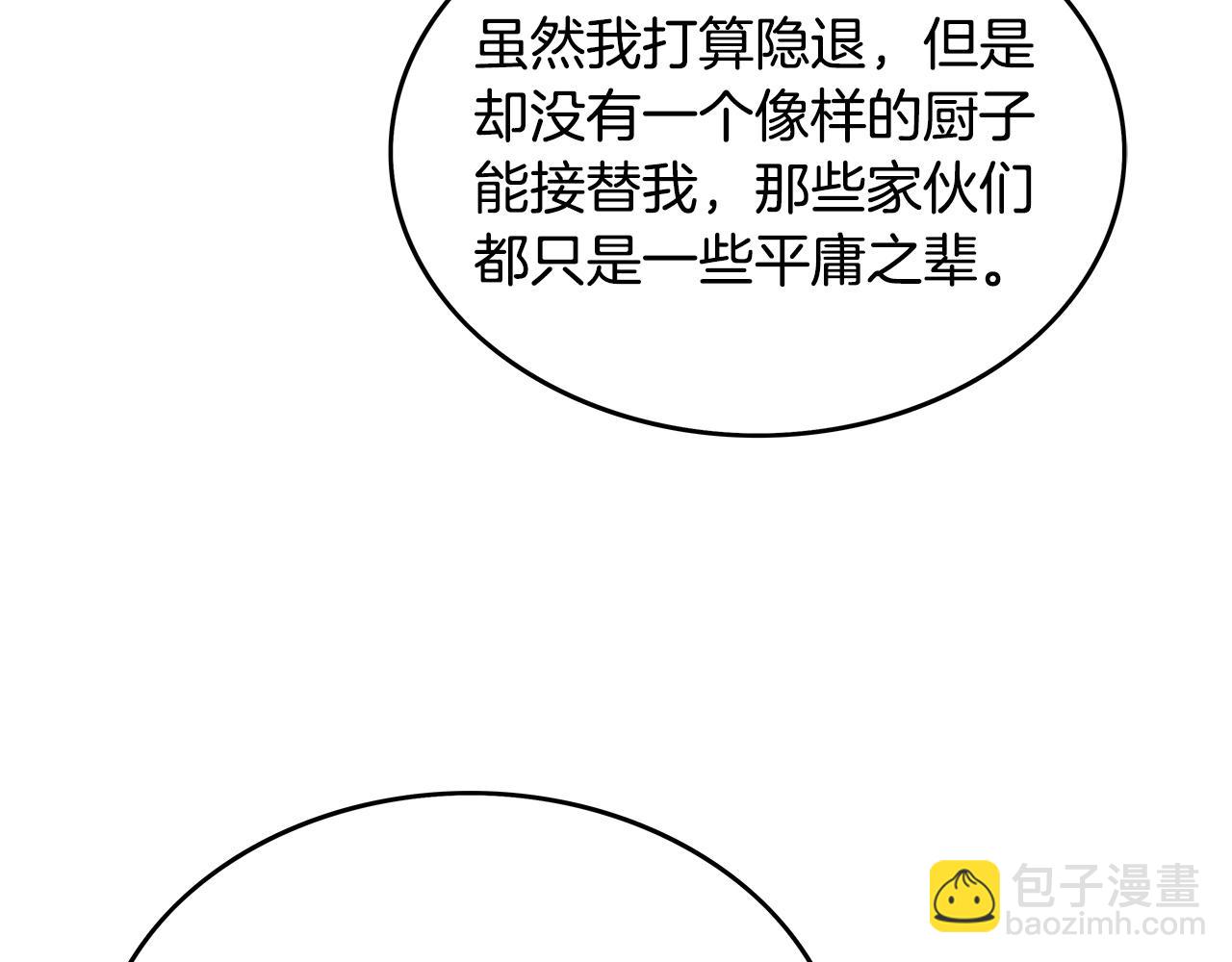 第75话 启程43