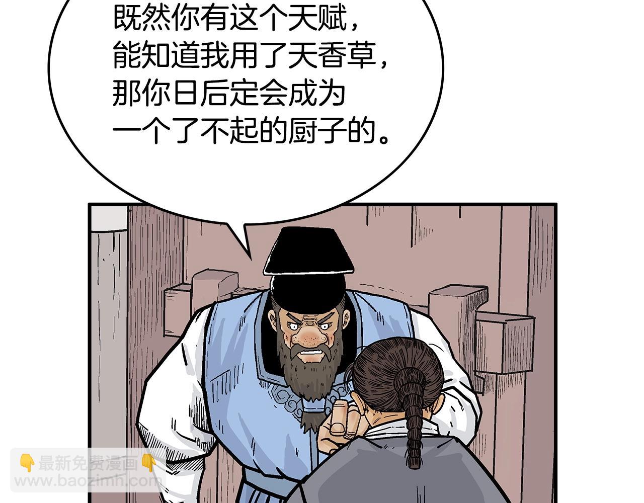 第75话 启程44