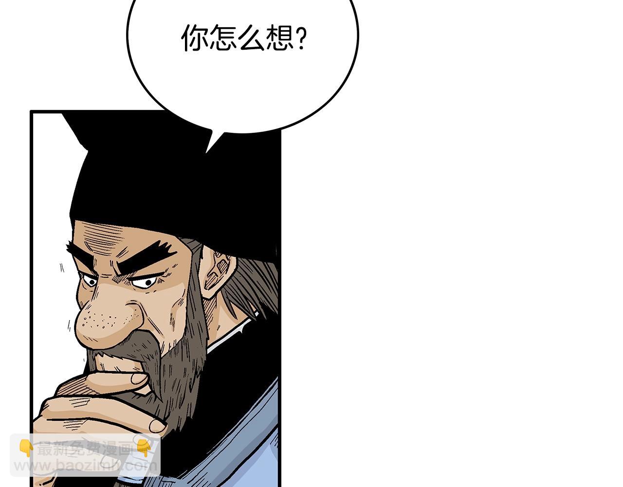 第75话 启程46