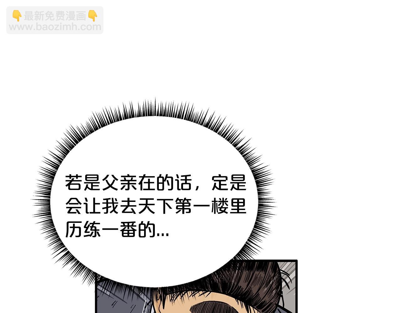 第75话 启程49