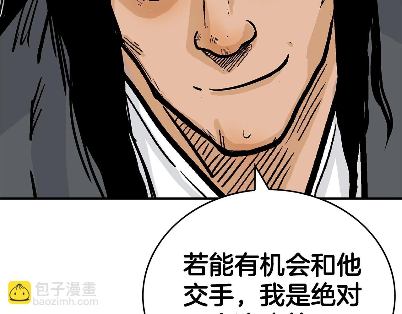 第75话 启程5
