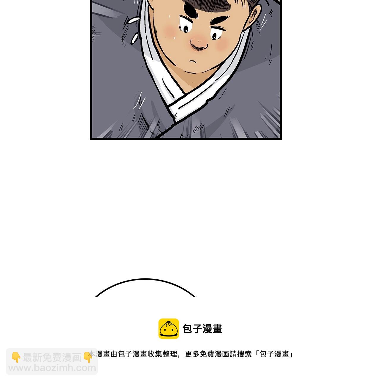 第75话 启程54