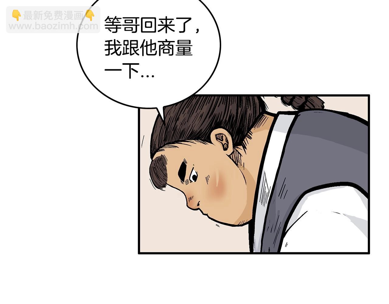 第75话 启程55