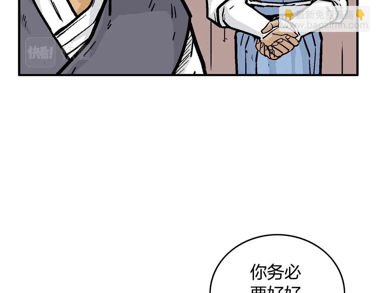 第75话 启程59