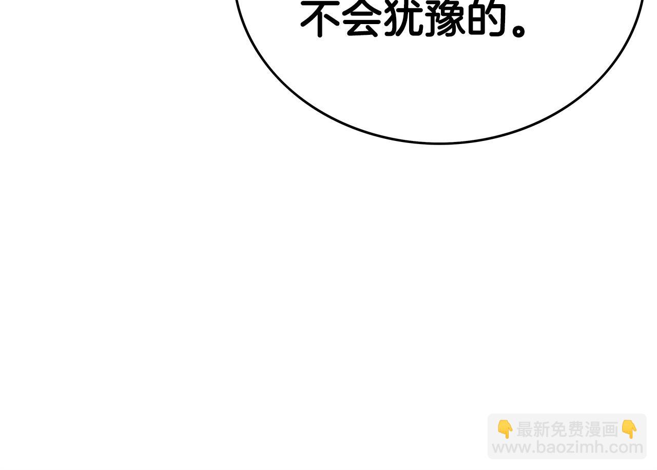 第75话 启程6