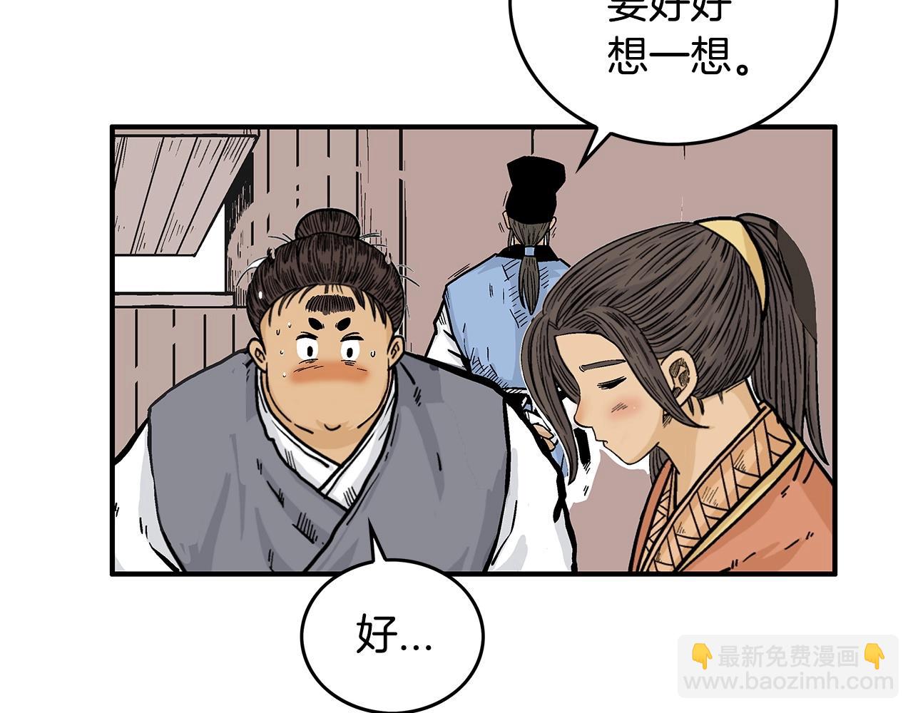 第75话 启程60