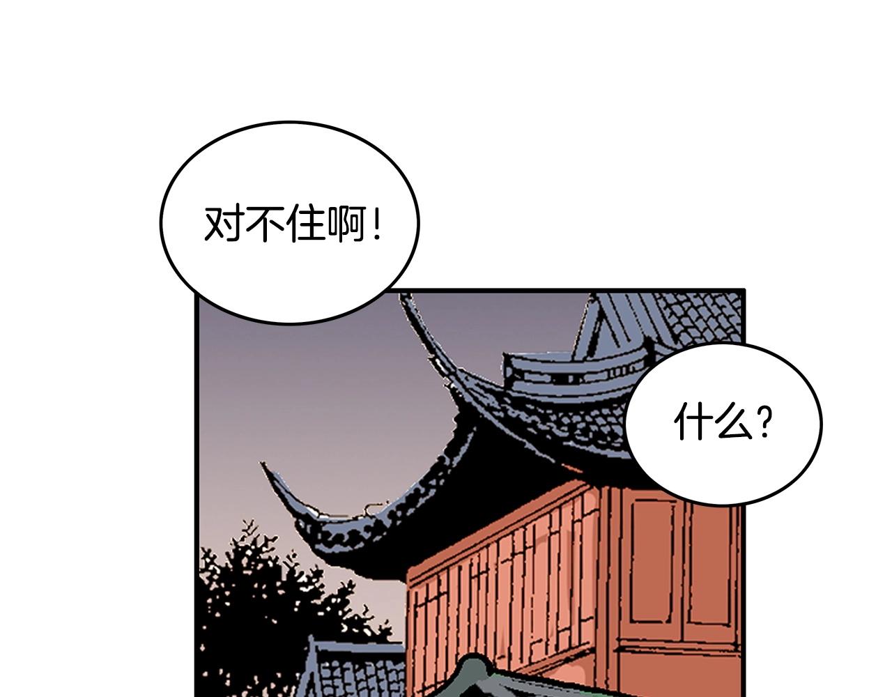 第75话 启程62