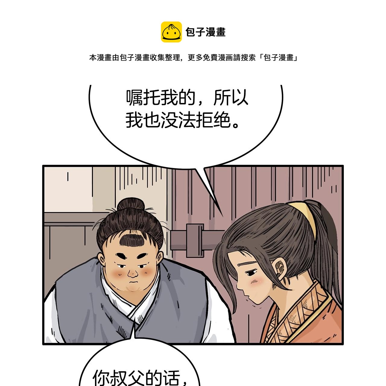 第75话 启程64