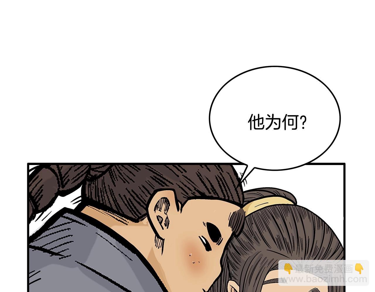 第75话 启程66