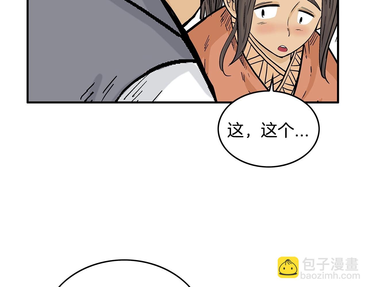 第75话 启程67