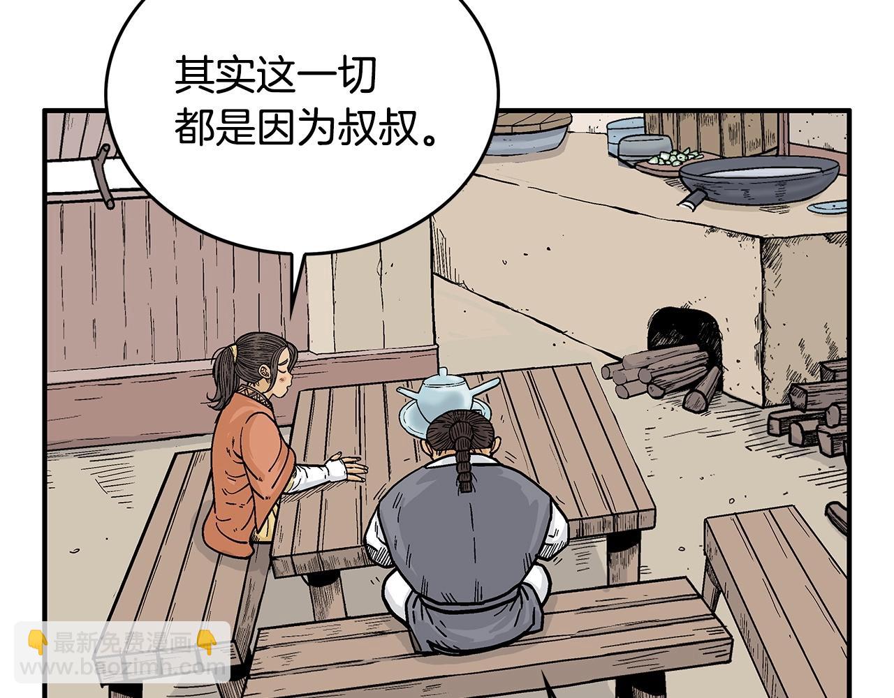 第75话 启程68