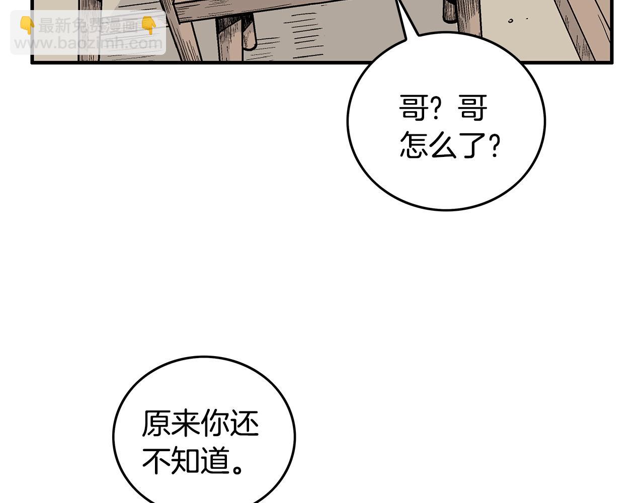 第75话 启程69