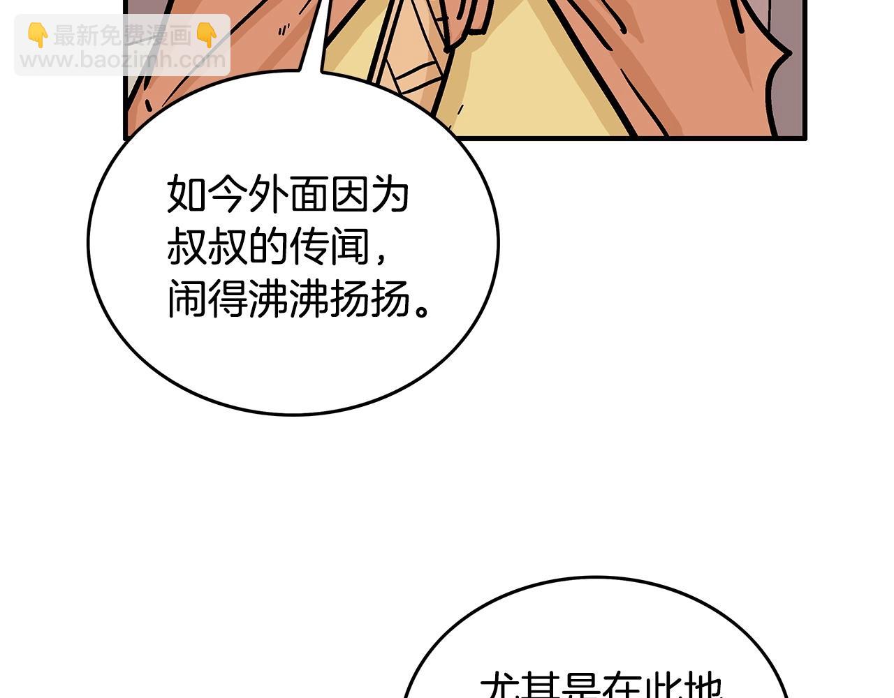 第75话 启程71