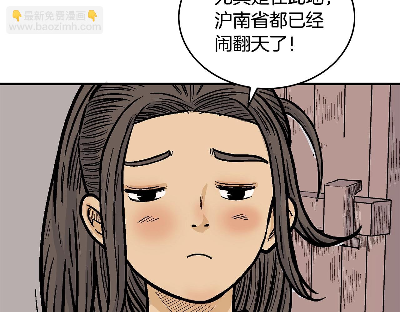 第75话 启程72
