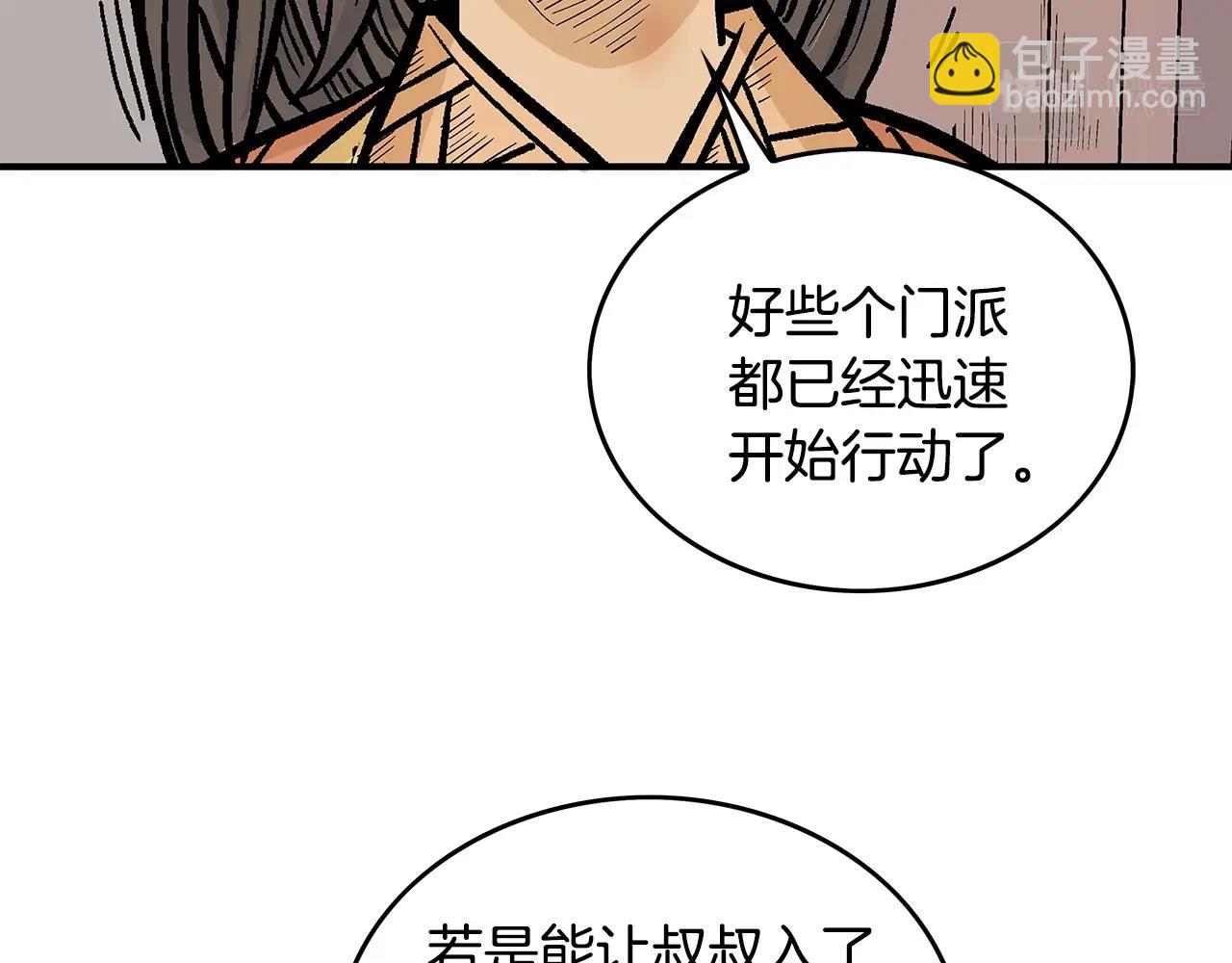 第75话 启程73