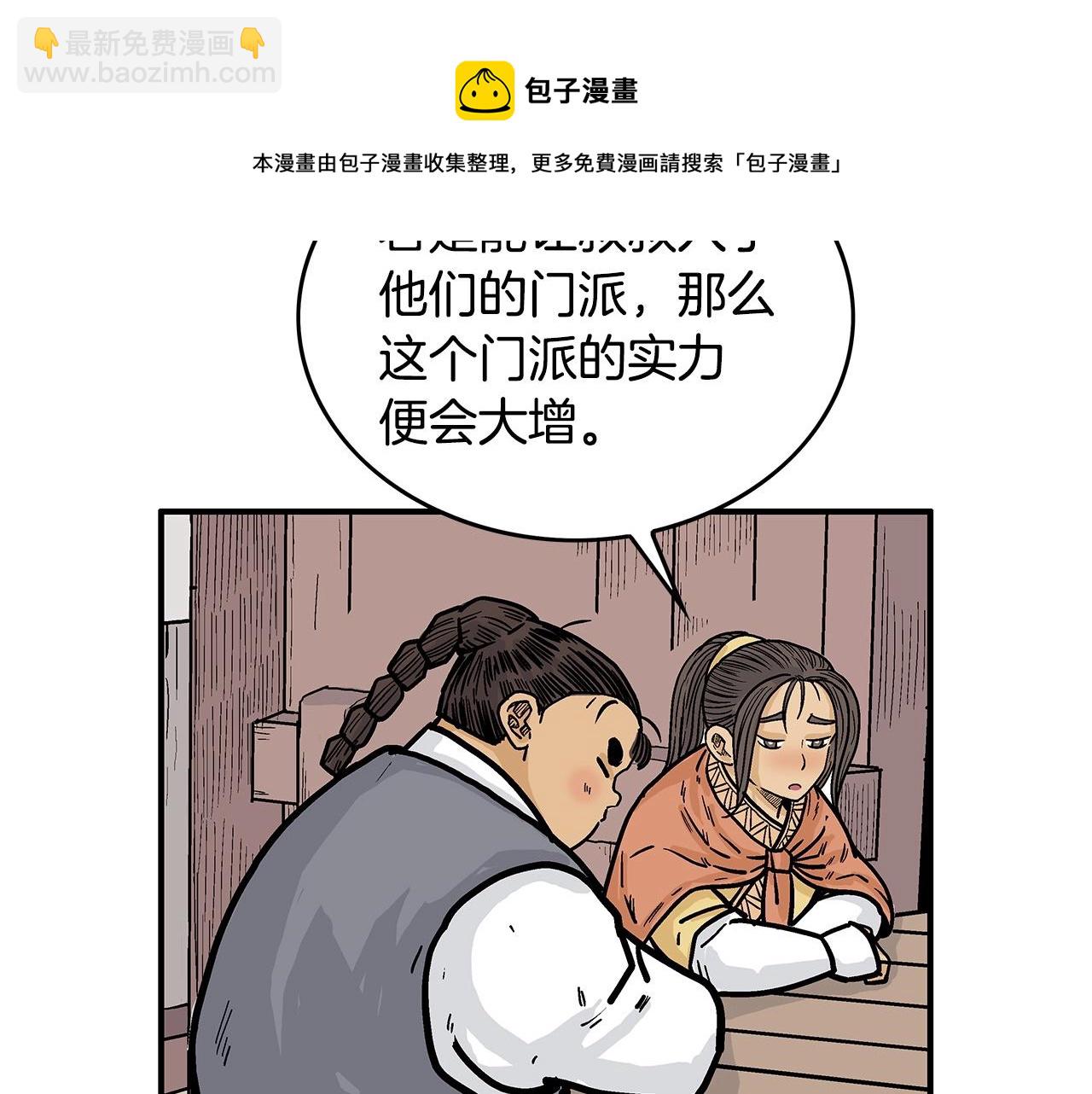 第75话 启程74