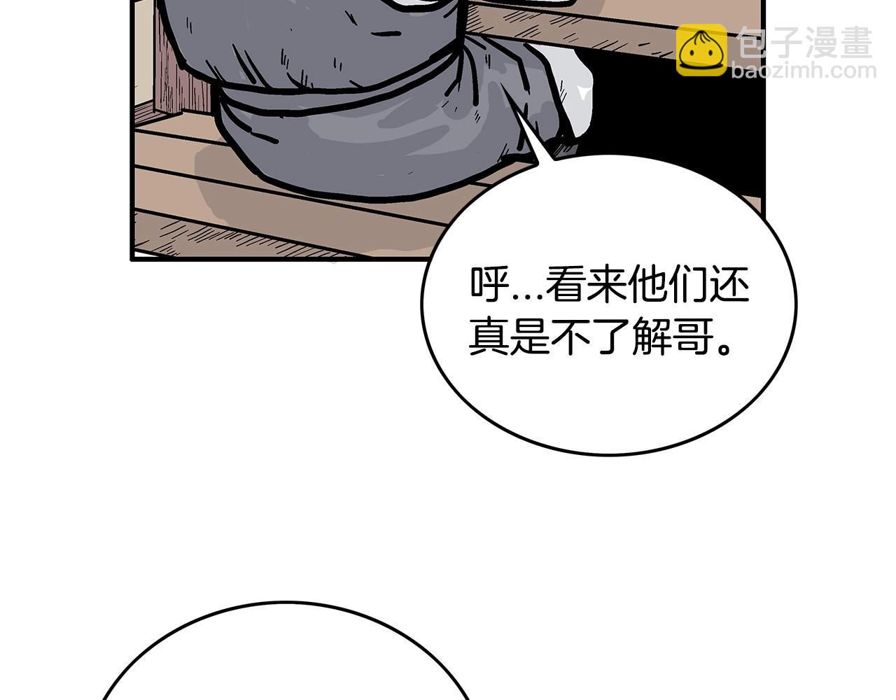 第75话 启程75