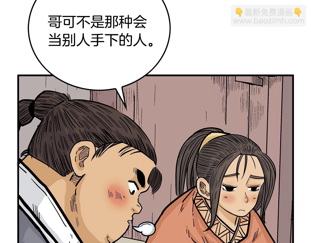 第75话 启程76