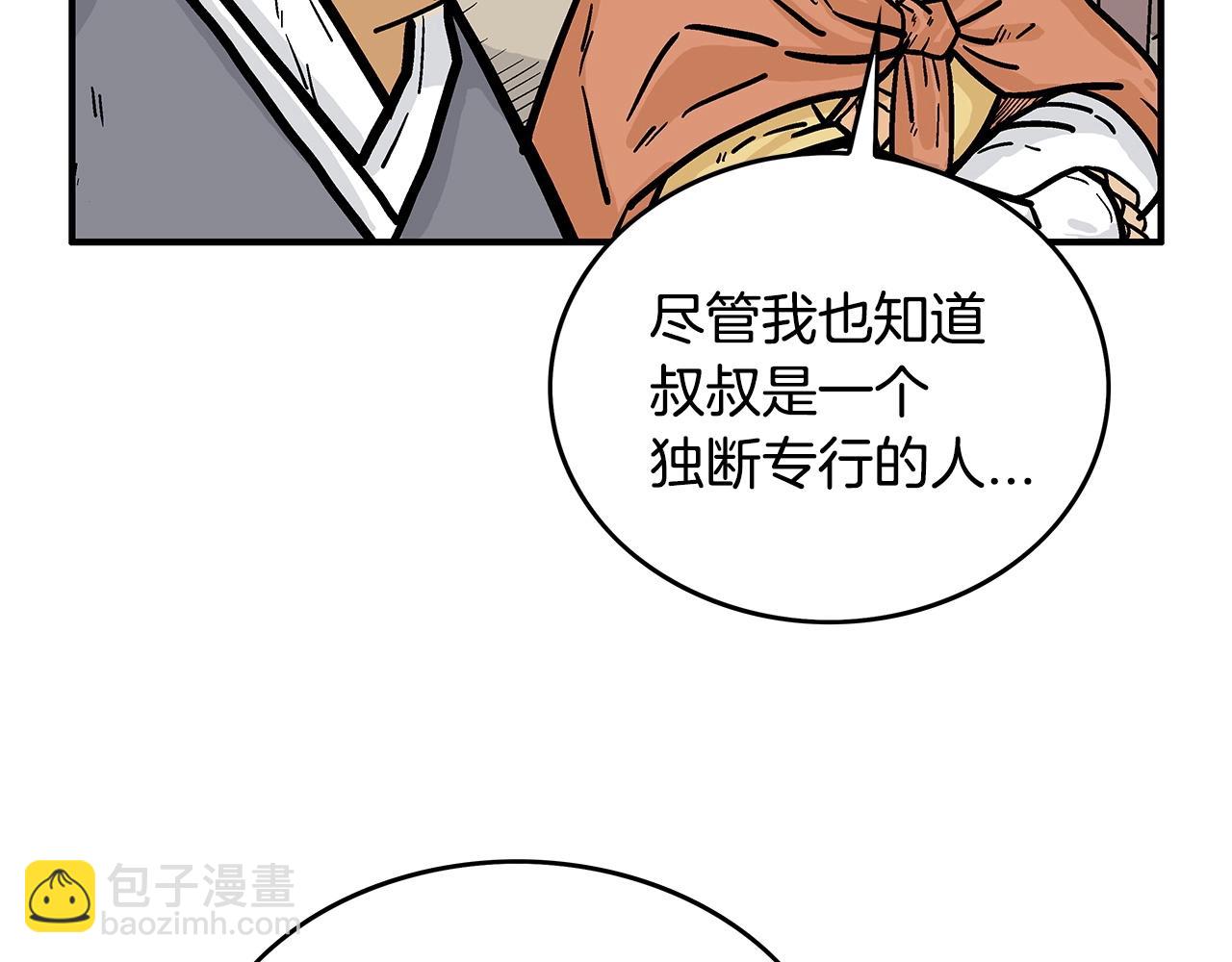 第75话 启程77
