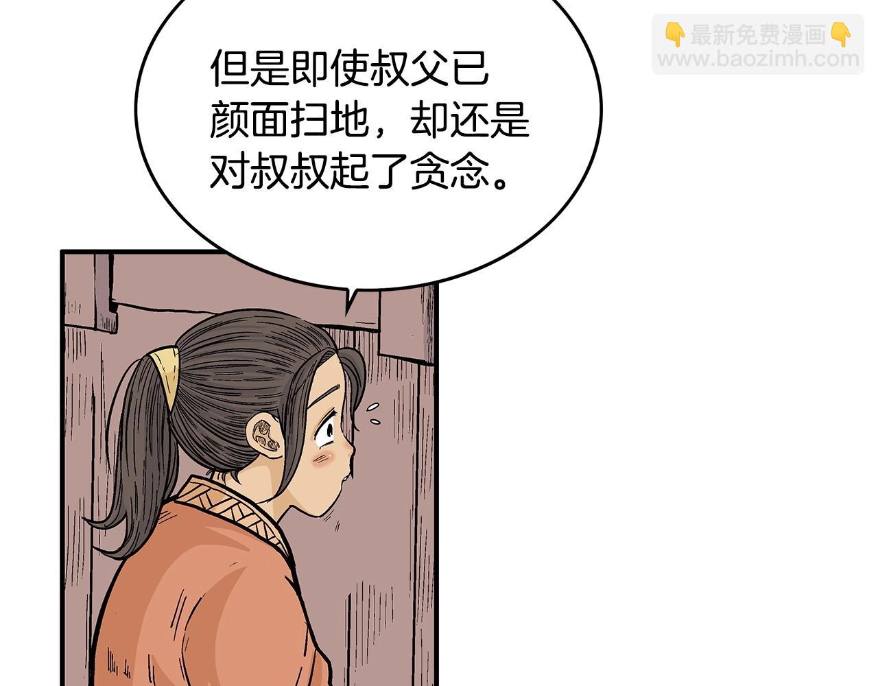 第75话 启程78