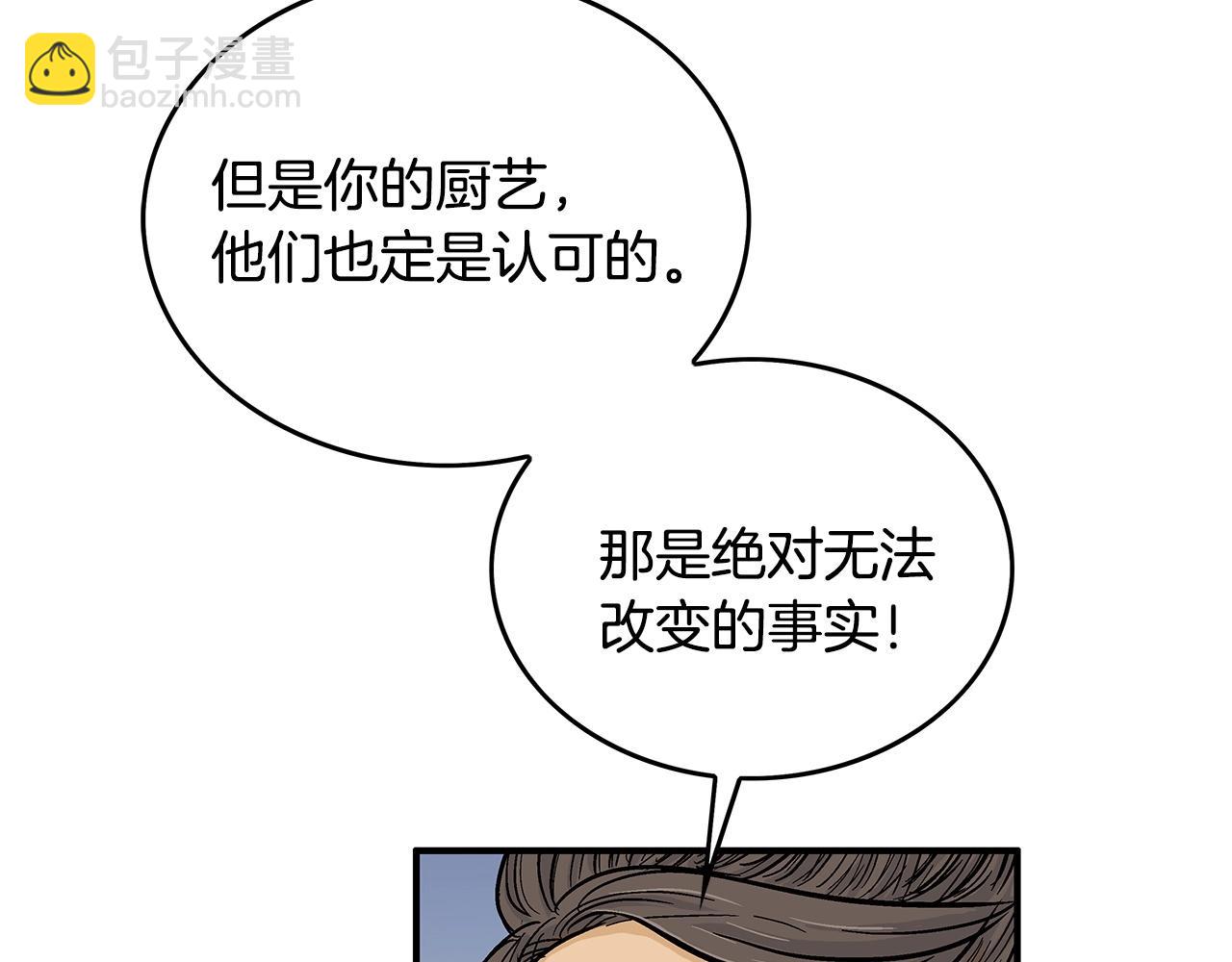 第75话 启程82