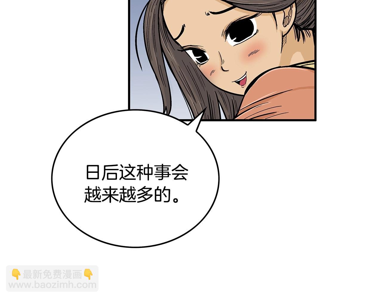 第75话 启程83