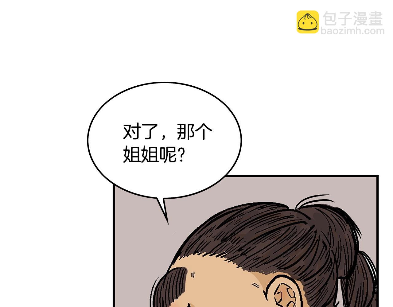 第75话 启程86