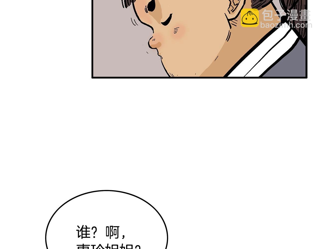 第75话 启程87