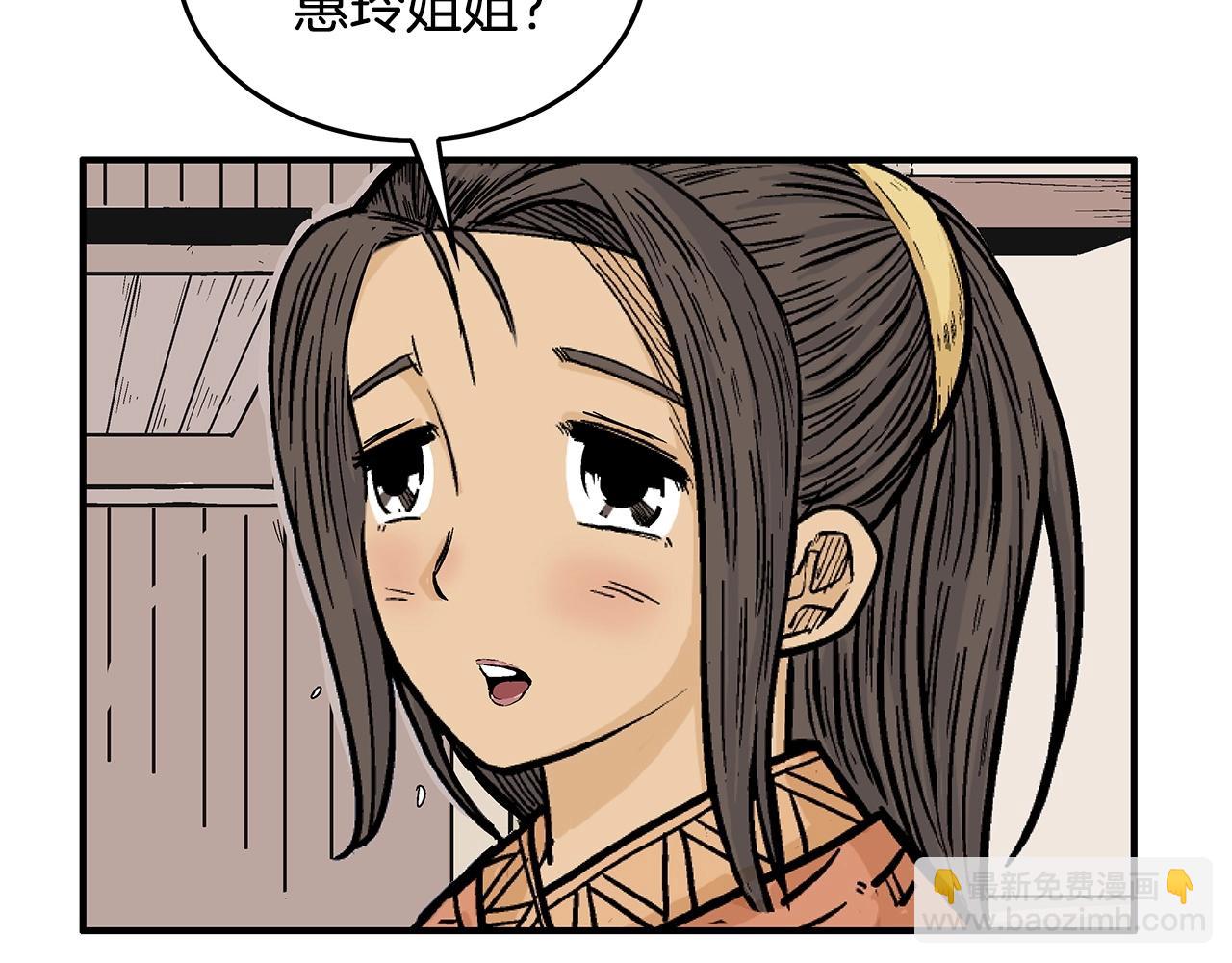 第75话 启程88