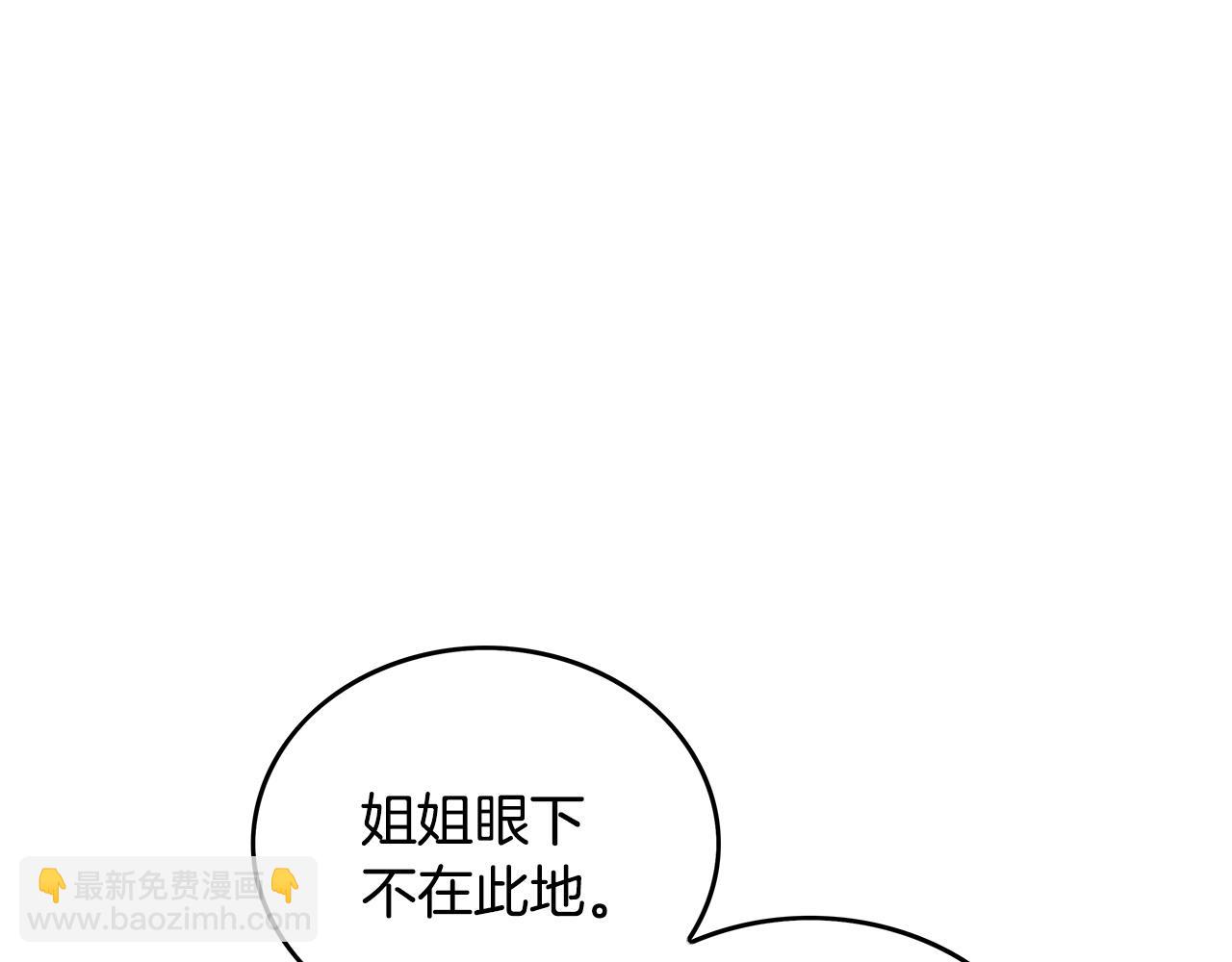 第75话 启程89