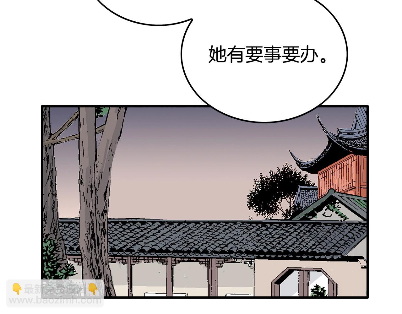 第75话 启程90