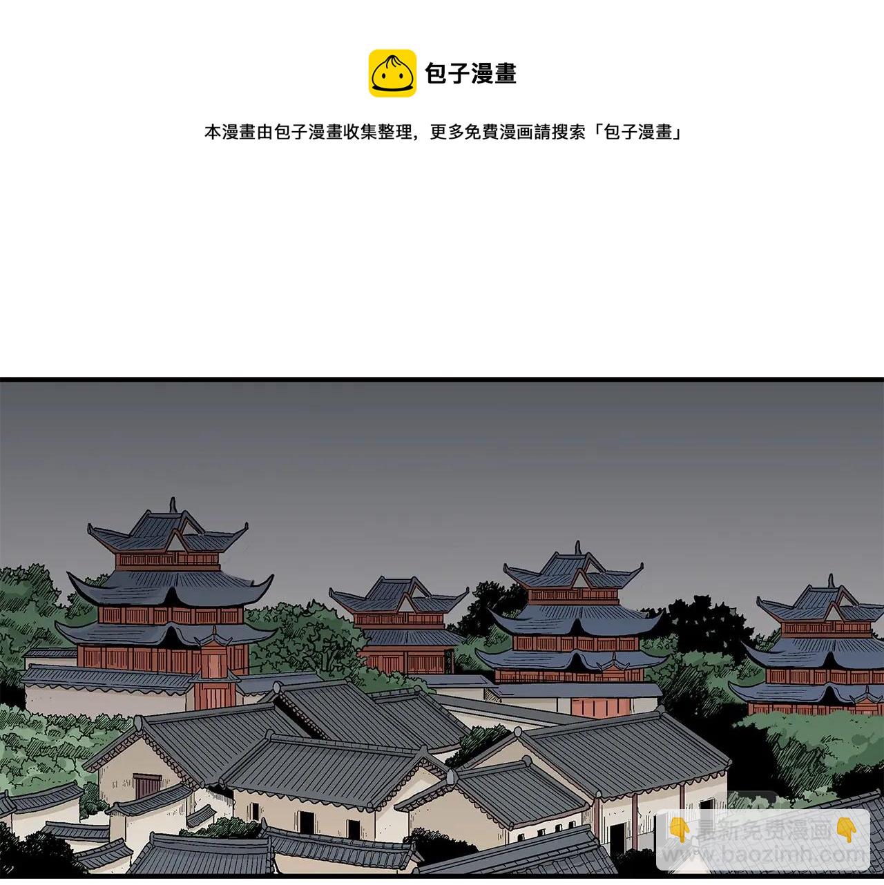 第75话 启程94