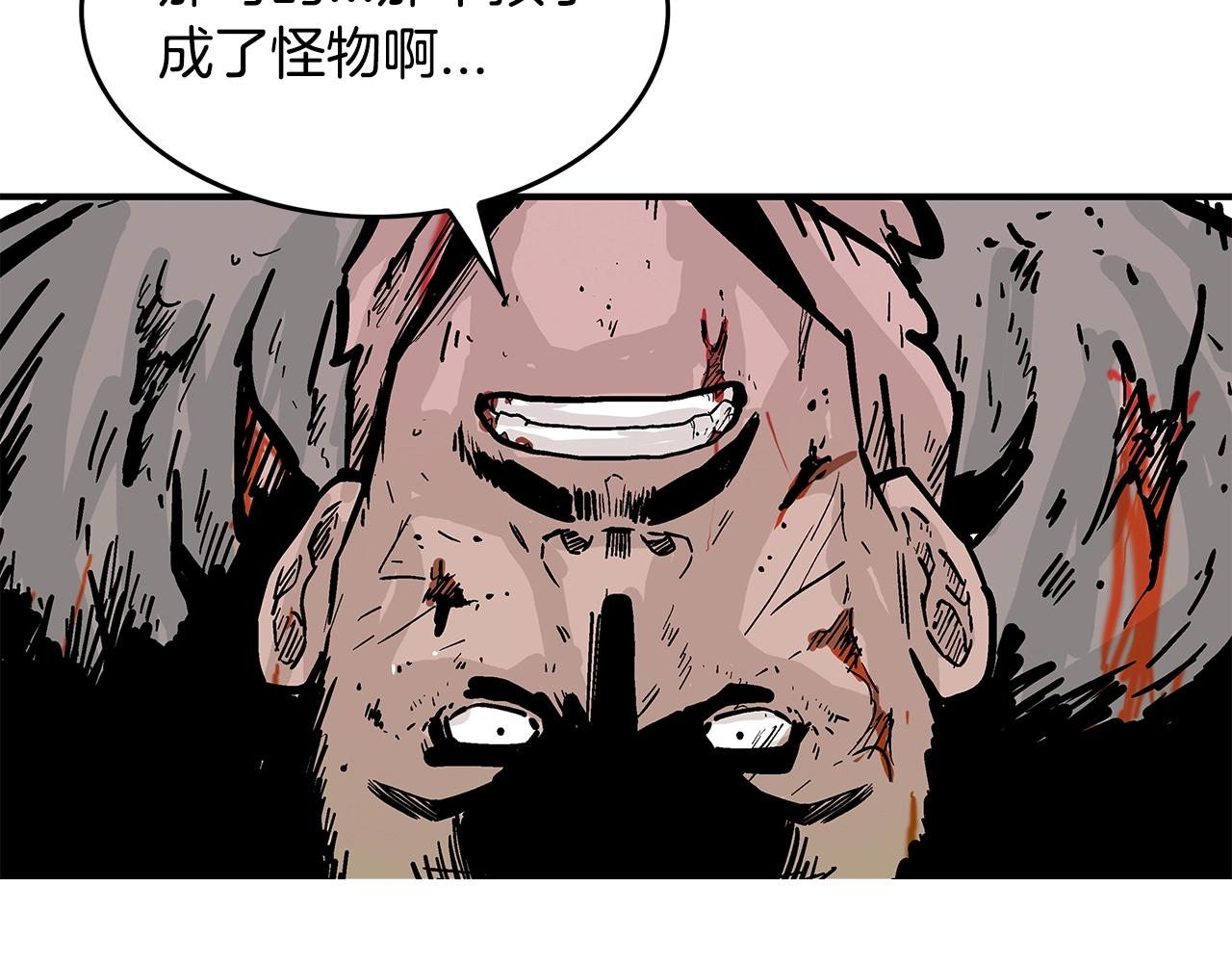 第75话 启程98