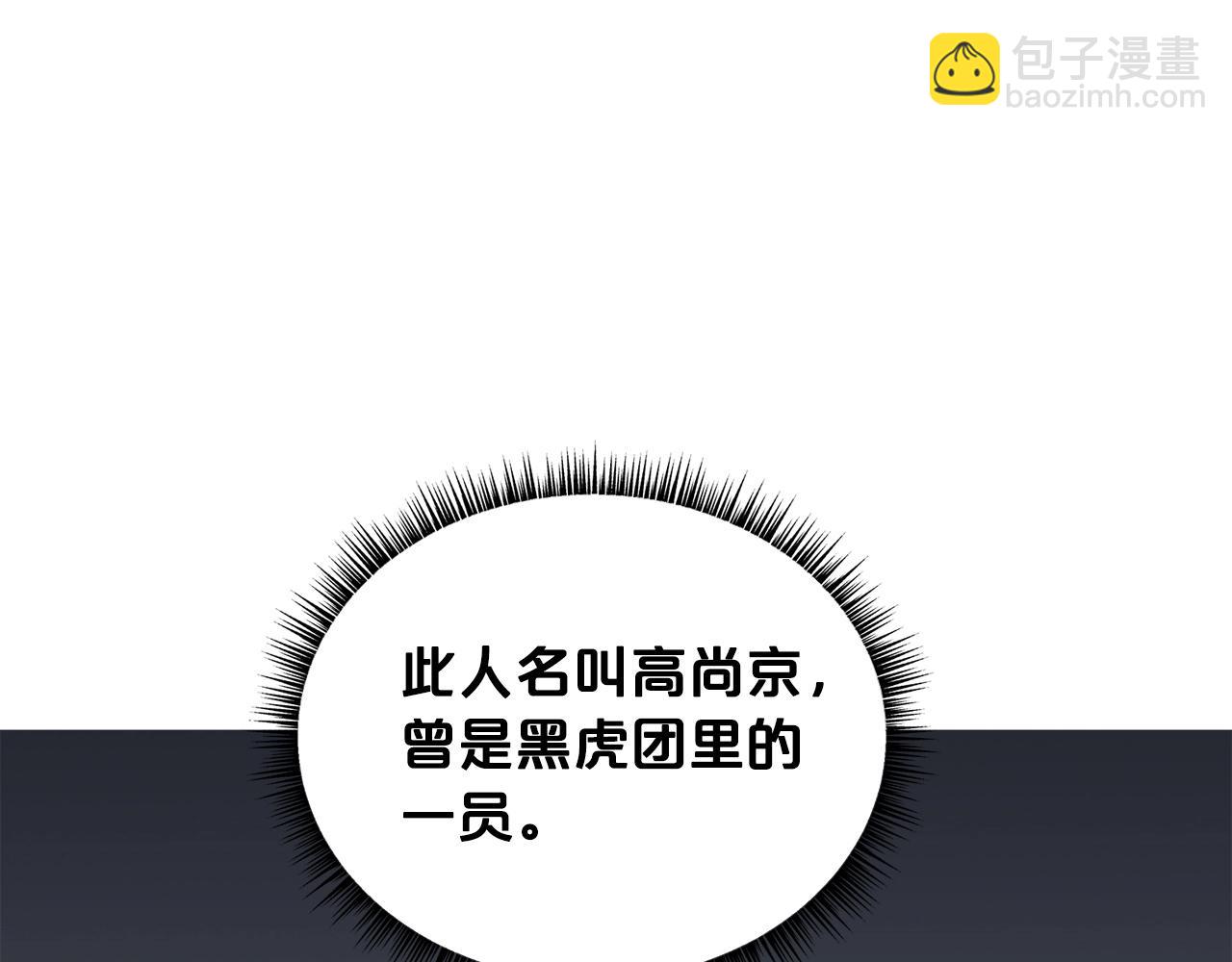第75话 启程99