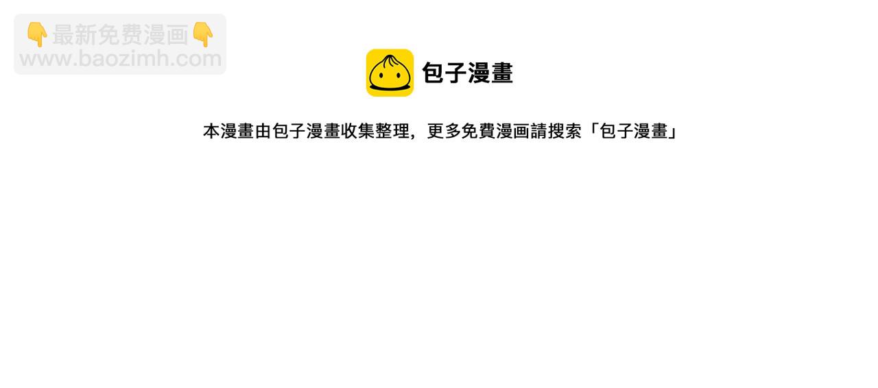 第77话 挑衅我吗！10