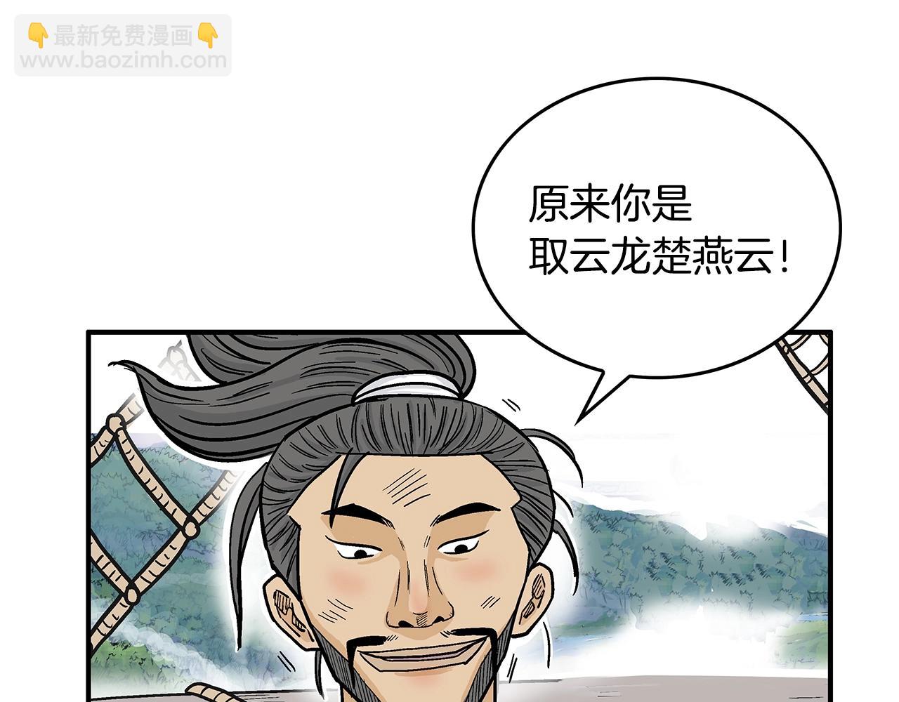 第77话 挑衅我吗！101