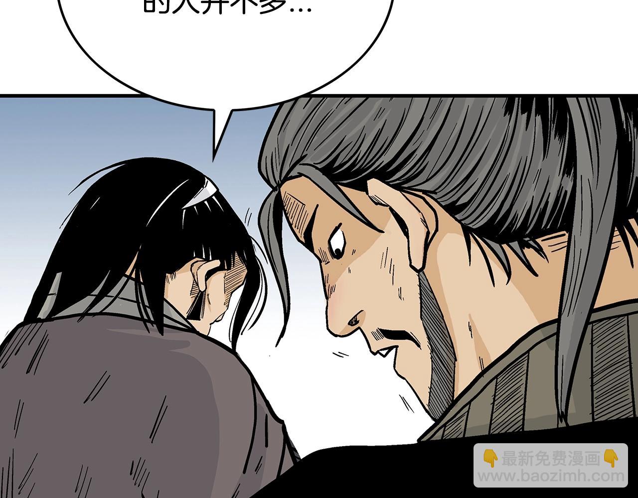 第77话 挑衅我吗！103