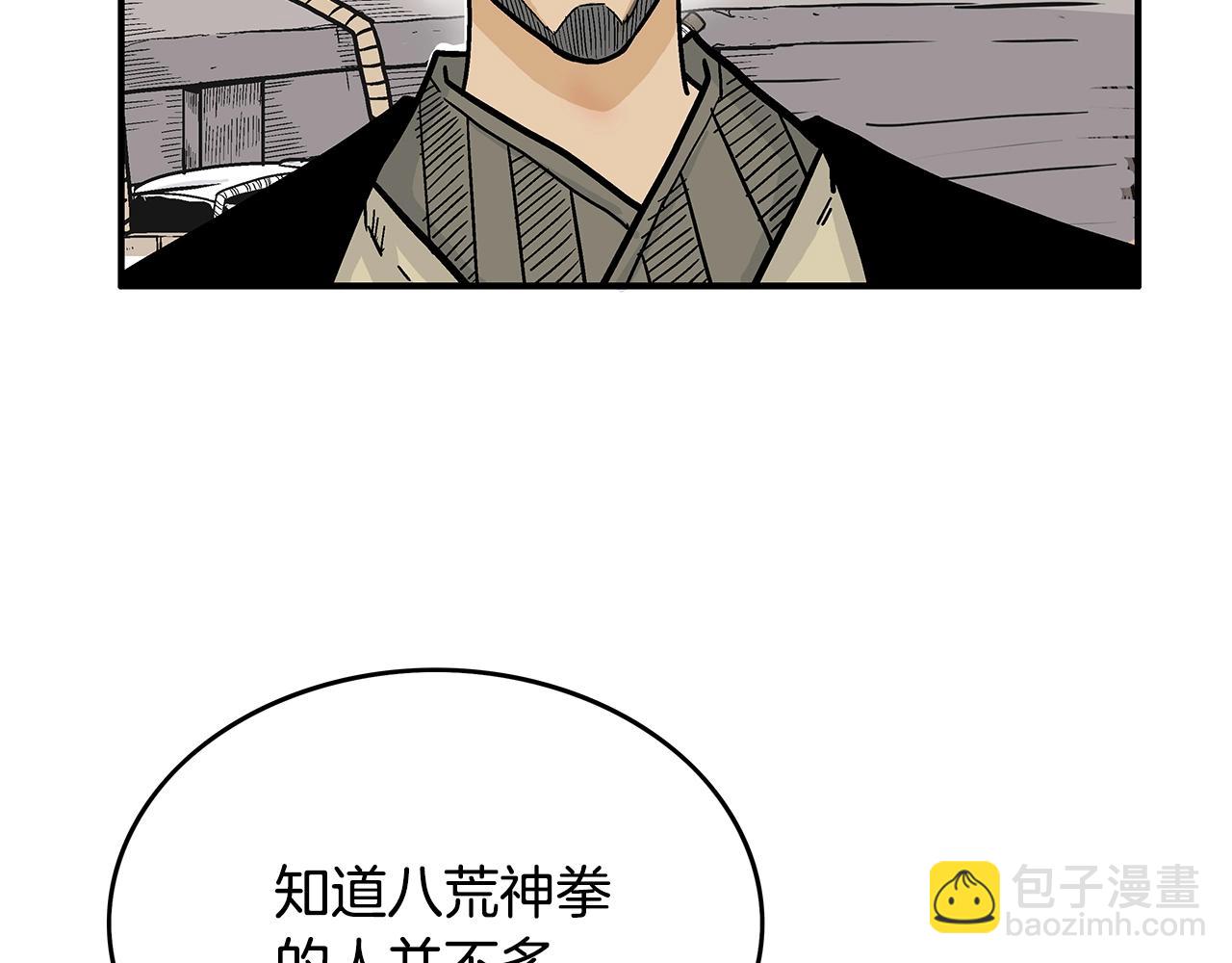第77话 挑衅我吗！106