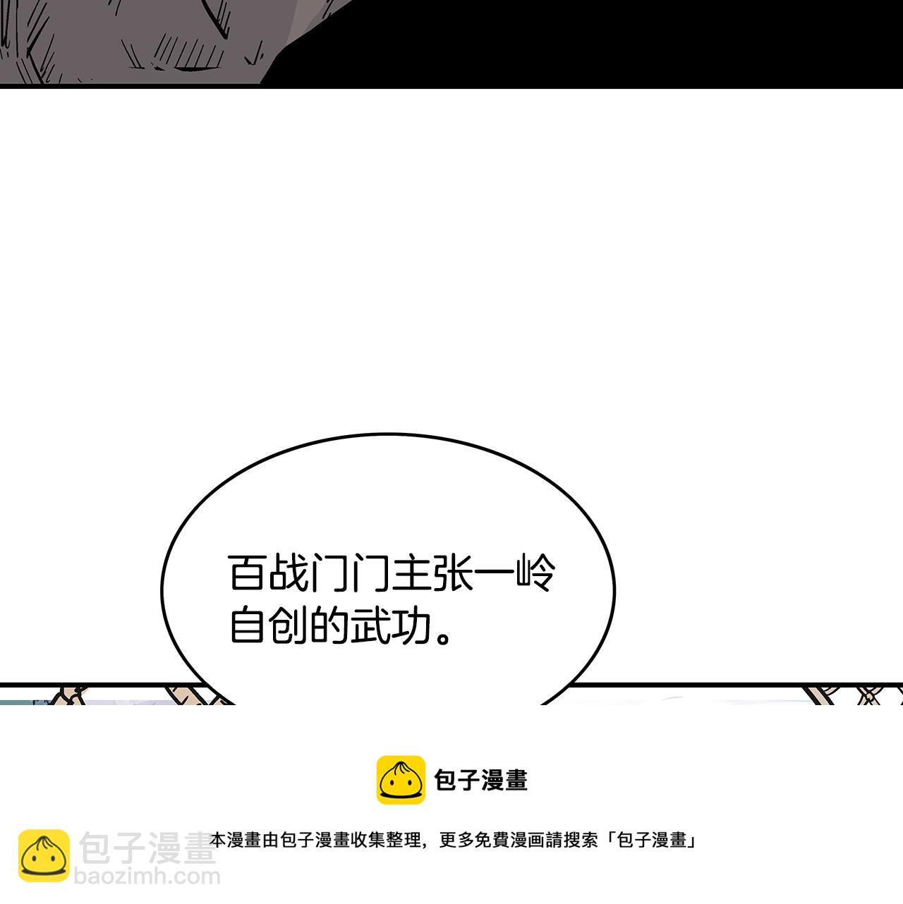 第77话 挑衅我吗！108