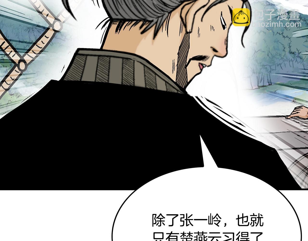 第77话 挑衅我吗！112