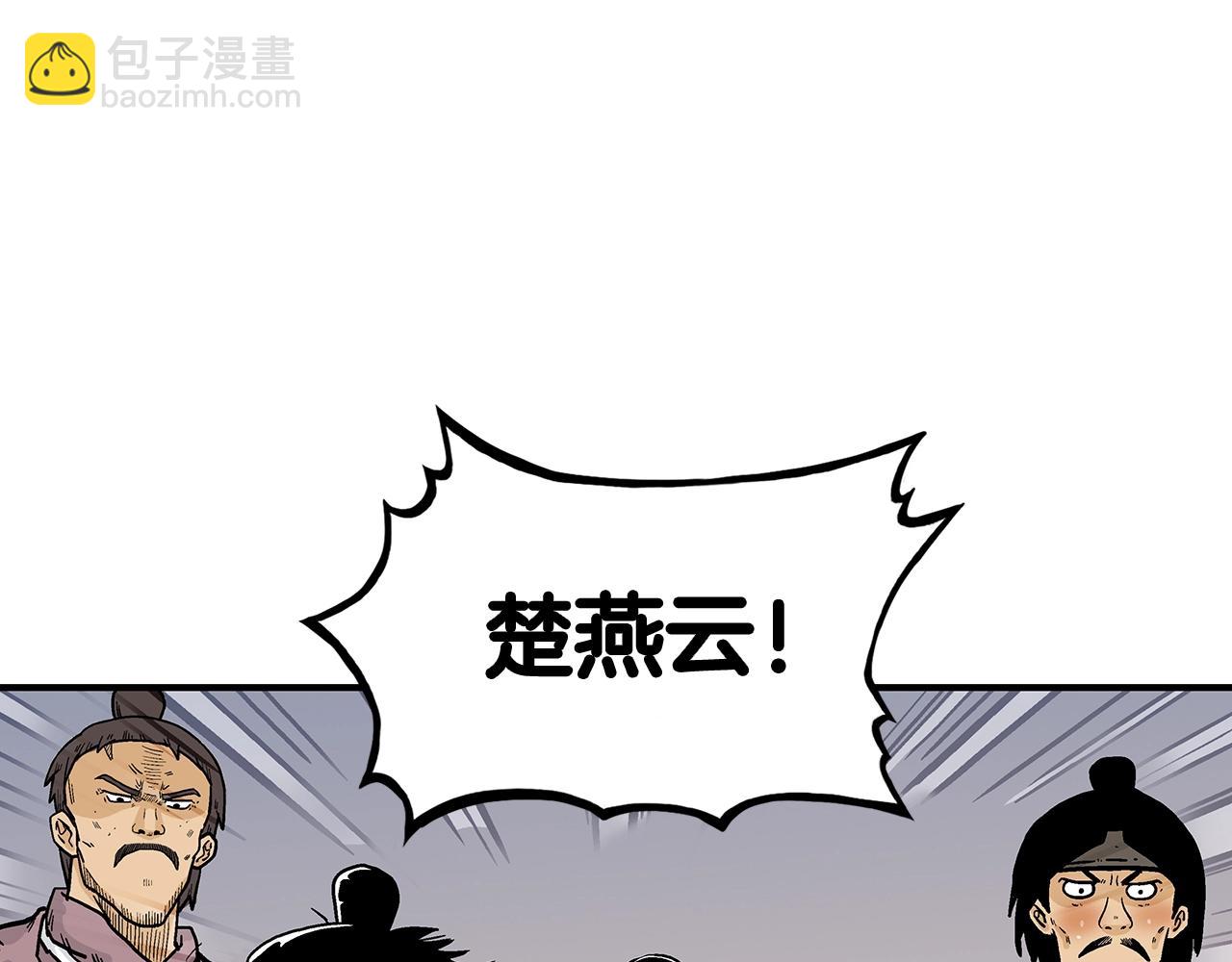 第77话 挑衅我吗！117