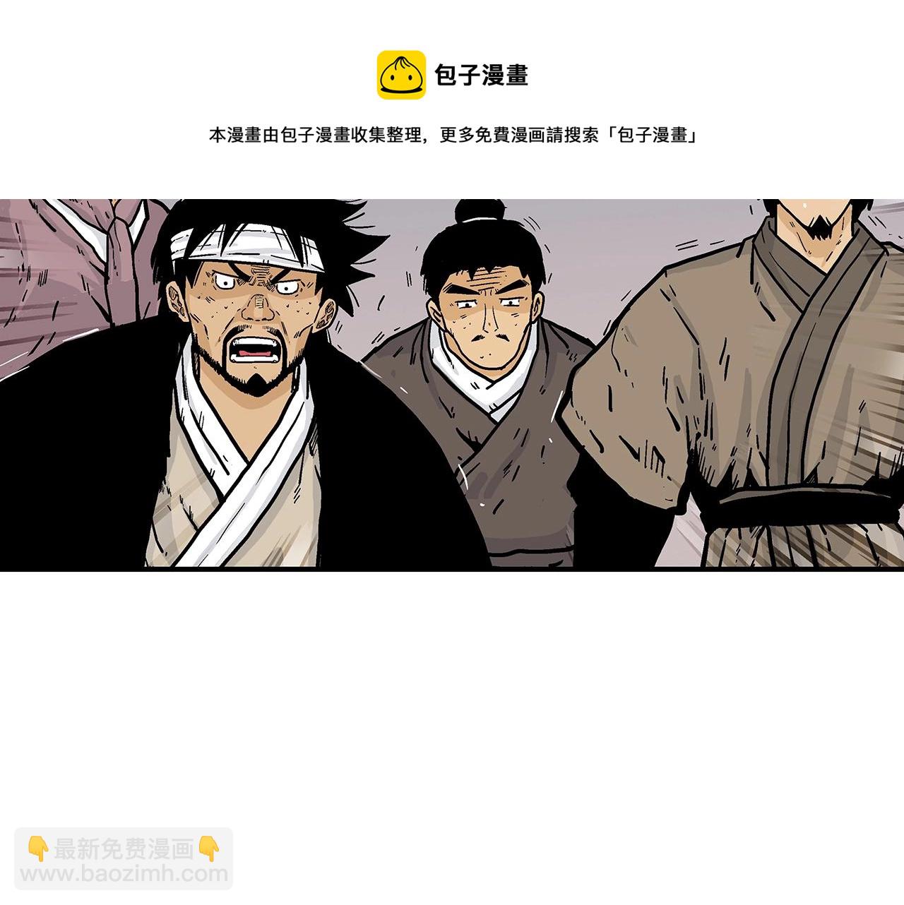 第77话 挑衅我吗！118