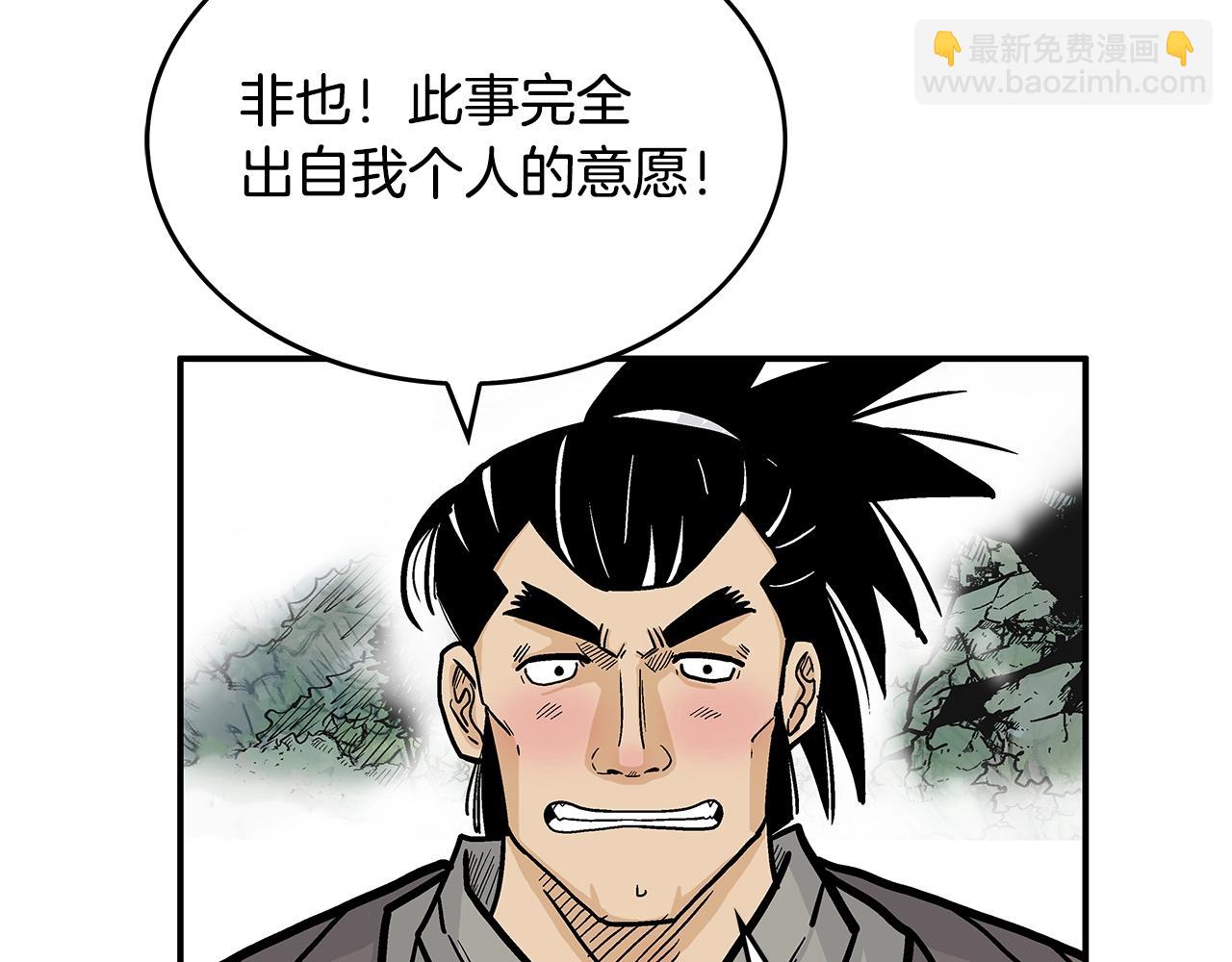 第77话 挑衅我吗！121