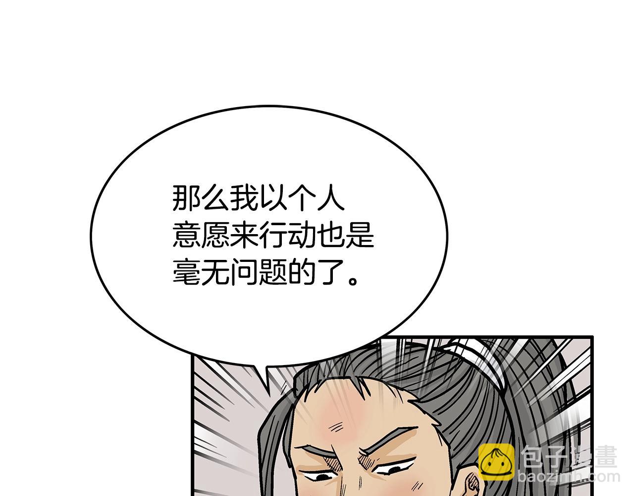 第77话 挑衅我吗！126